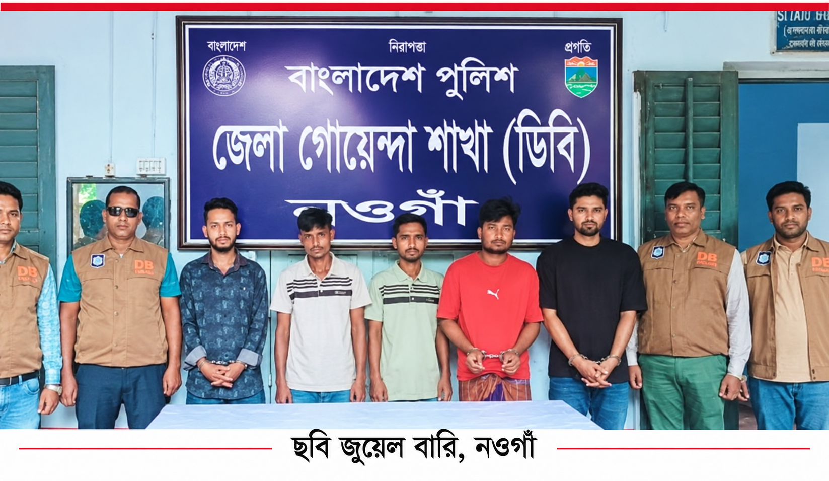 নওগাঁয় ৩৪ লাখ টাকা ছিনতাইয়ের ঘটনায় ব্যাংকের তিন কর্মীসহ গ্রেপ্তার ৬